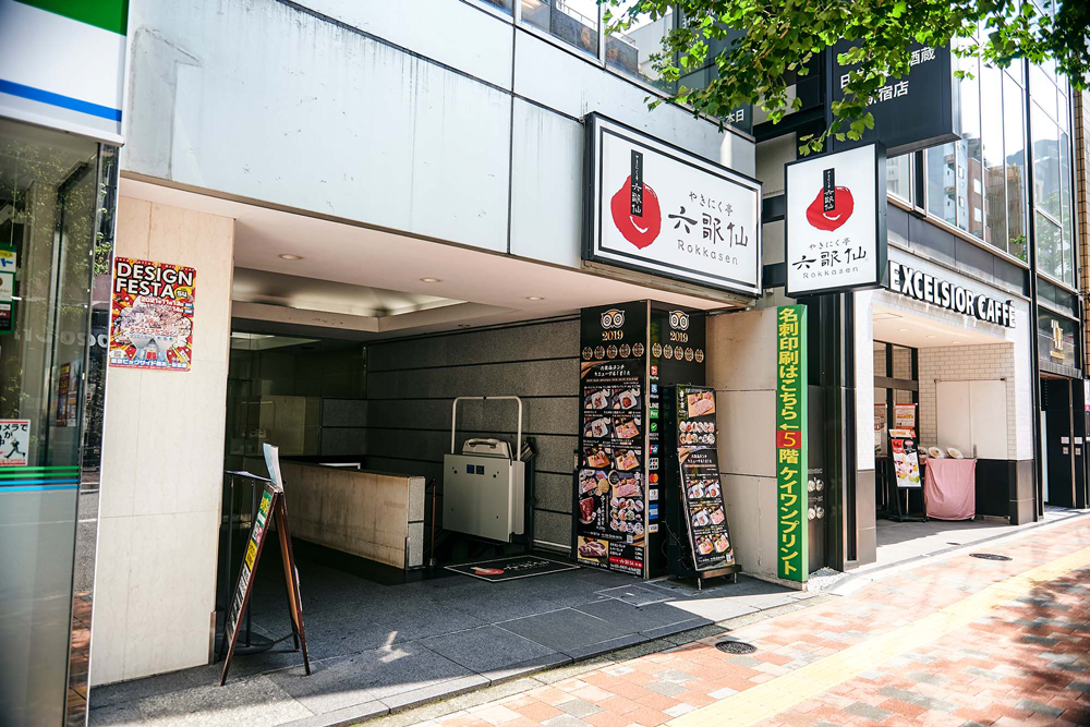 Shop_image
