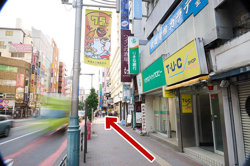 Walking along Otakibashi Street