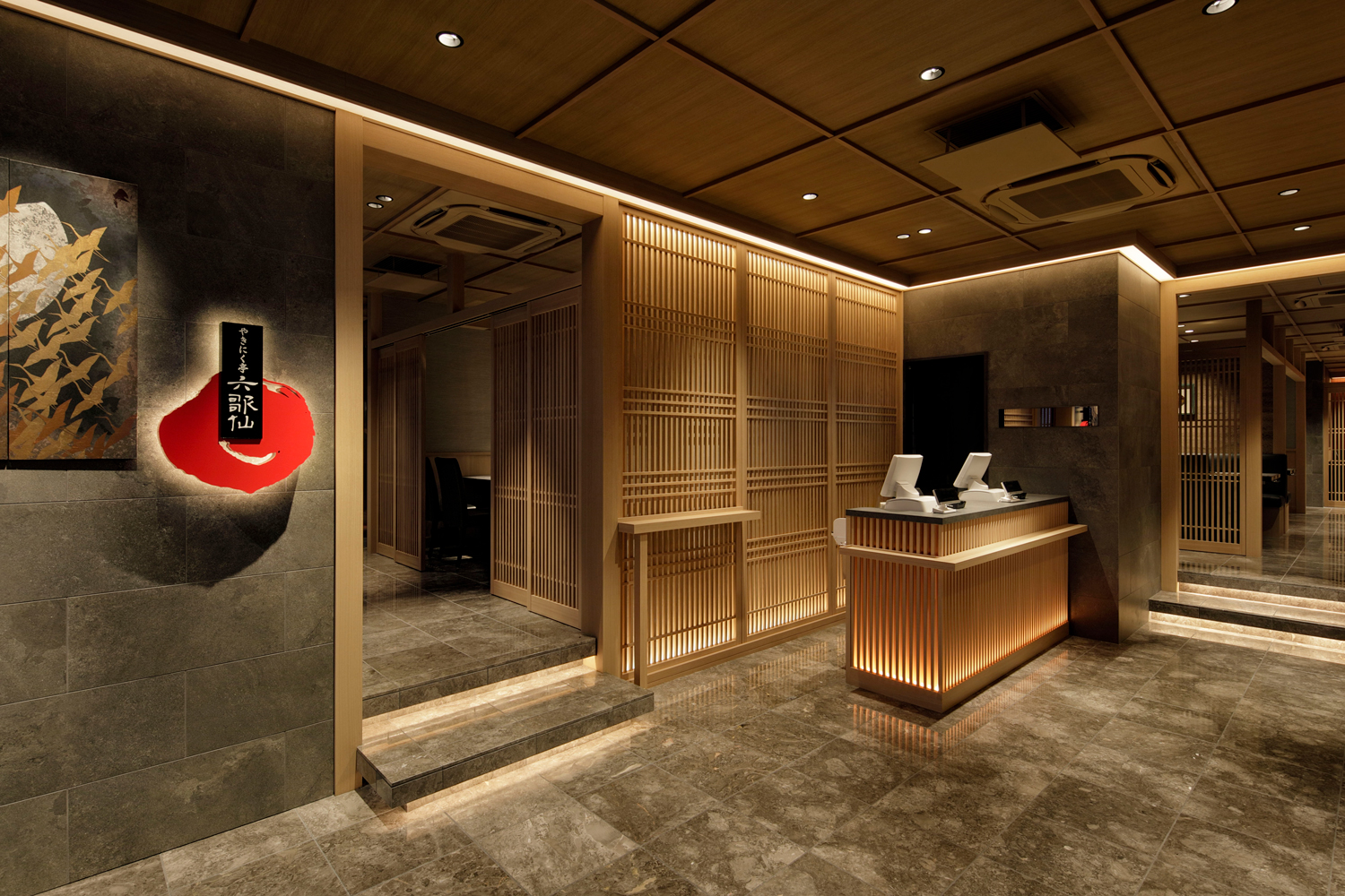 西口本店