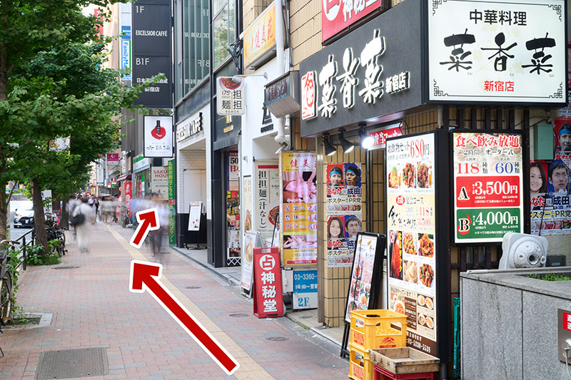 六歌仙の看板と店舗入口